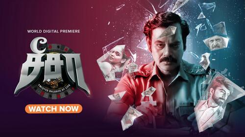 See - Saw Twisted Balance of Life Tamil Psychological Thriller Movie Thumbnail