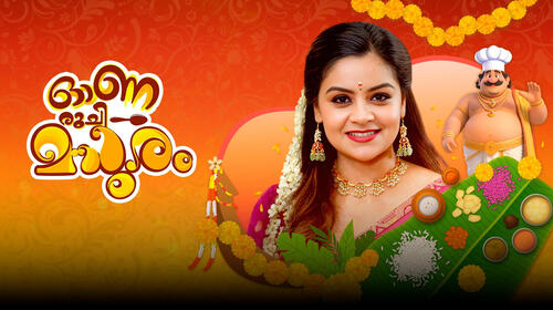 Onaruchi Madhuram Malayalam Entertainment Series Thumbnail