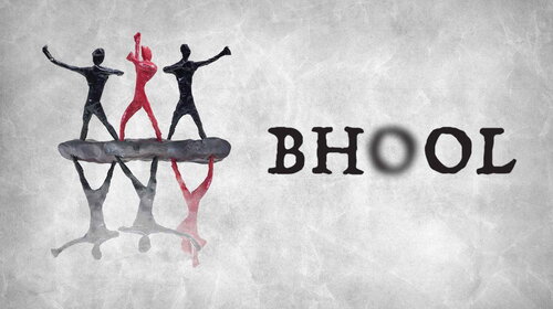 Bhool Hindi Thriller Movie Thumbnail