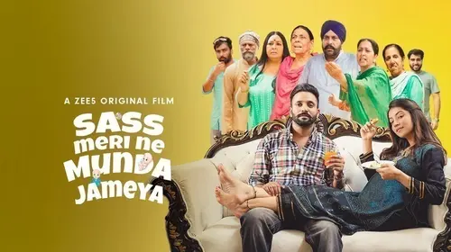 Sass Meri Ne Munda Jameya Punjabi Comedy Movie Thumbnail