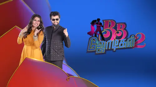 BB Jodigal Tamil Reality Trailer Thumbnail