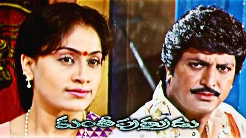 Kunthi Putrudu Telugu Drama Movie Thumbnail