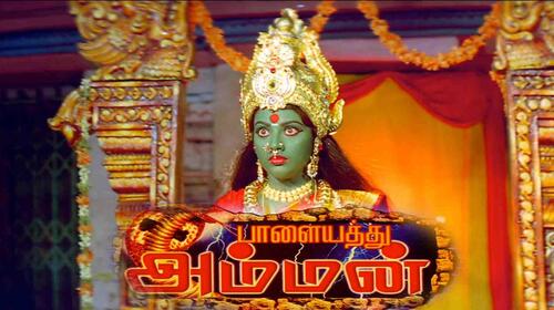 Palayathu Amman Tamil Drama Movie Thumbnail