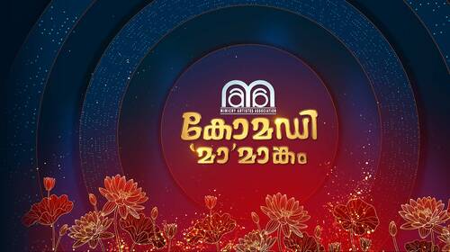 Comedy Mamankam Malayalam Comedy Series Thumbnail