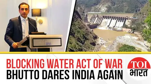 Blocking Water Will Be Seen as an Act of War: Pakistani leader Bilawal Bhutto Warns India in London English Political Movie Thumbnail