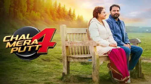 Chal Mera Putt 4 Punjabi Drama Movie Thumbnail