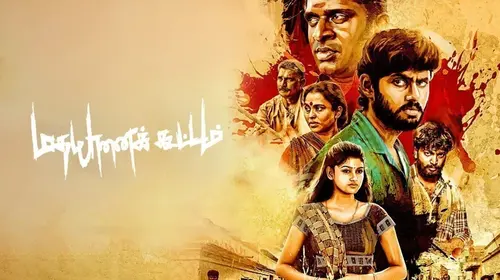 Madhayanai Koottam Tamil Crime Movie Thumbnail