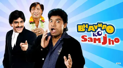 Bhavnao Ko Samjho Hindi Comedy Movie Thumbnail