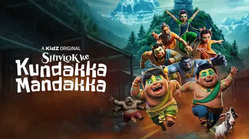Shivlok Ke Kundakka-Mandakka Hindi Kids Trailer Thumbnail