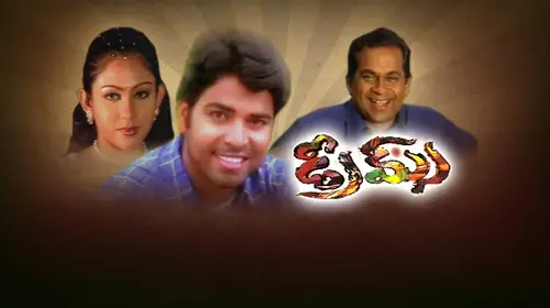 Dreams Telugu Romance Movie Thumbnail