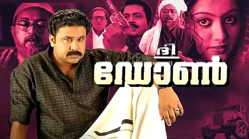 The Don Malayalam Crime Movie Thumbnail