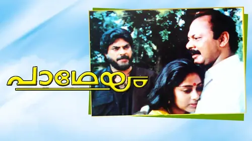 Padheyam Malayalam Family Movie Thumbnail