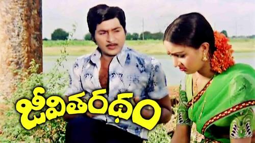 Jeevitha Ratham Telugu Drama Movie Thumbnail