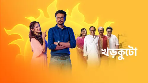 Khorkuto Bengali Drama Trailer Thumbnail