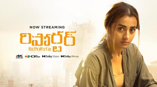 Reporter Telugu Action Movie Thumbnail
