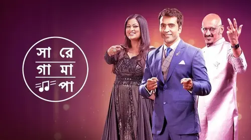 Sa Re Ga Ma Pa 2022 Bangla Bengali Reality Series Thumbnail