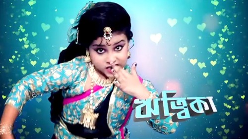 Dance Bangla Dance Junior | Super Hit Parformance Subhasree | Sat-Sun, at 9:30 PM | Promo Bengali Reality Trailer Thumbnail