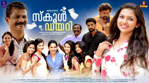 School Diary Malayalam Thriller Movie Thumbnail