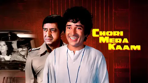 Chori Mera Kaam Hindi Comedy Movie Thumbnail