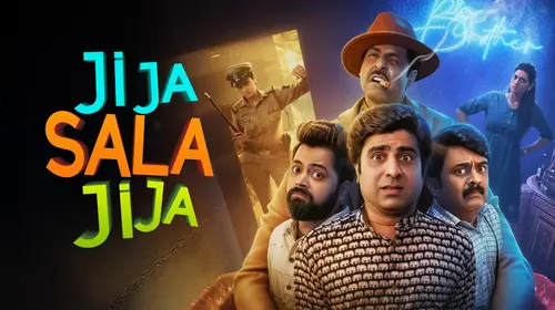 Jija Sala Jija Gujarati Comedy Movie Thumbnail