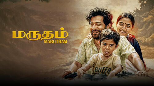 Marutham Tamil Drama Movie Thumbnail