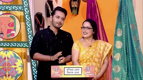 Insights into Actor Mainak's Life - Didi No 1 Season 9 - Promo Bengali Reality Trailer Thumbnail