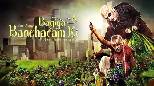 Bagiya Bancharam Ki Hindi Comedy Movie Thumbnail