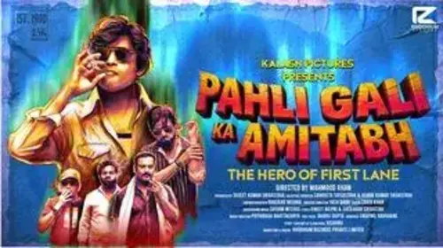 Pahli Gali Ka Amitabh - Trailer Comedy Trailer Thumbnail