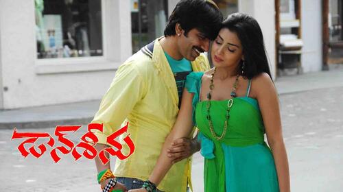 Don Seenu (Telugu) Telugu Action Movie Thumbnail