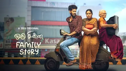 Oru Chinna Family Story Tamil Drama Trailer Thumbnail