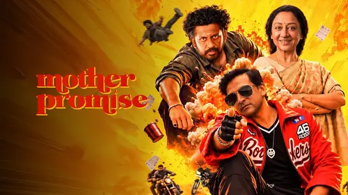 Mother Promise Kannada Comedy Trailer Thumbnail