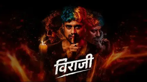 Viraaji (Hindi) Thriller Movie Thumbnail