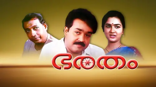 Bharatham Malayalam Family Movie Thumbnail