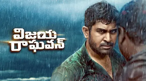 Vijaya Raghavan Telugu Action Movie Thumbnail