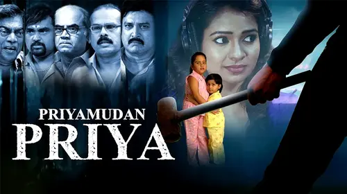 Priyamudan Priya Tamil Thriller Movie Thumbnail