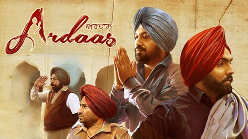 Ardaas Punjabi Social Message Movie Thumbnail