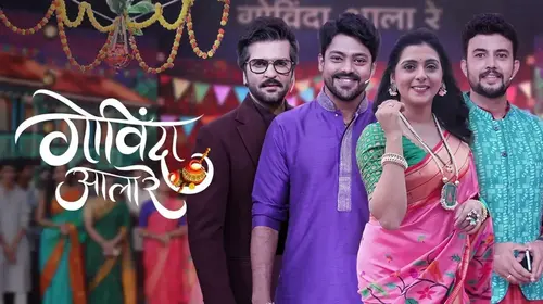 Govinda Aala Re Marathi Comedy Series Thumbnail