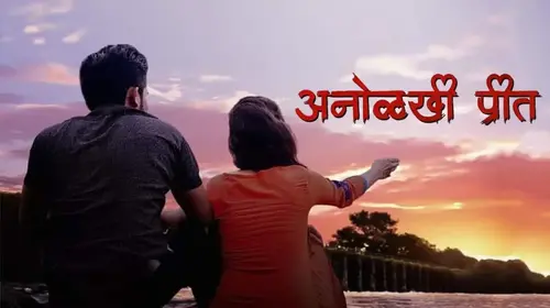 ANOLKHI PREET Drama Shorts Thumbnail