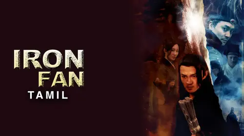 Iron Fan (Tamil) Tamil Martial Art Movie Thumbnail