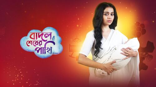 Badal Sesher Pakhi Bengali Serials Series Thumbnail