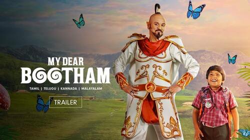 My Dear Bootham | Trailer Tamil Fantasy Trailer Thumbnail