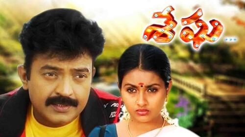 Seshu Telugu Drama Movie Thumbnail