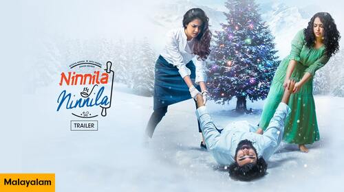 Ninnila Ninnila | Trailer Malayalam Comedy Trailer Thumbnail