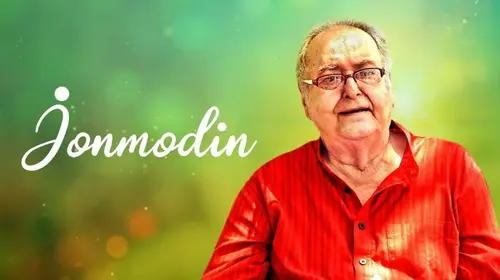 Jonmodin Bengali Drama Movie Thumbnail