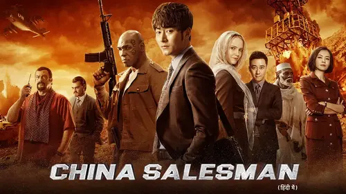 CHINA SALESMAN (Hindi) Hindi Action Movie Thumbnail