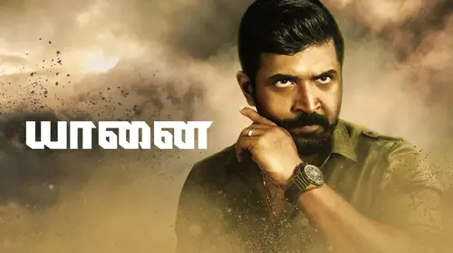 Yaanai Tamil Action Trailer Thumbnail