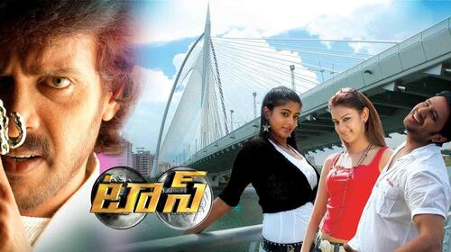 Toss Telugu Action Movie Thumbnail