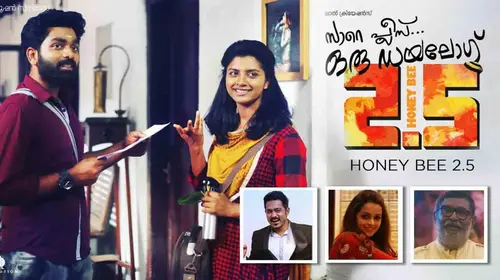 Honey Bee 2.5 Malayalam Comedy Movie Thumbnail