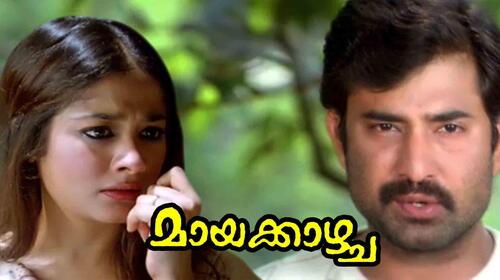 Maya Kazhcha Malayalam Romance Movie Thumbnail