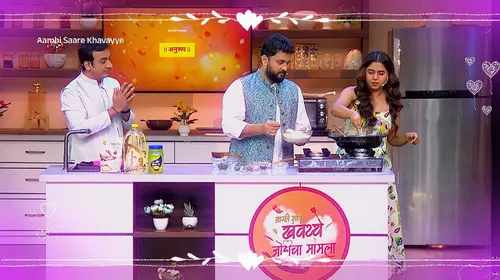 Amhi Sare Khavaiyee – Promo Marathi Reality Trailer Thumbnail